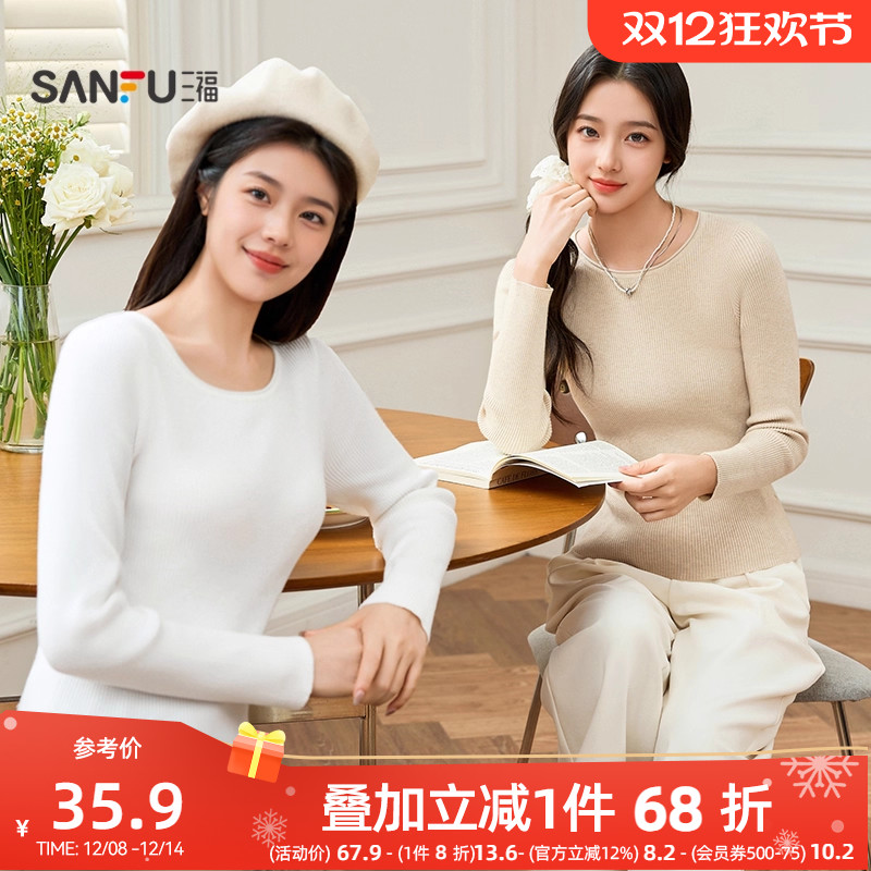 三福打底衫2025新款秋季圆领坑条修身针织衫简约纯色内搭上衣女装