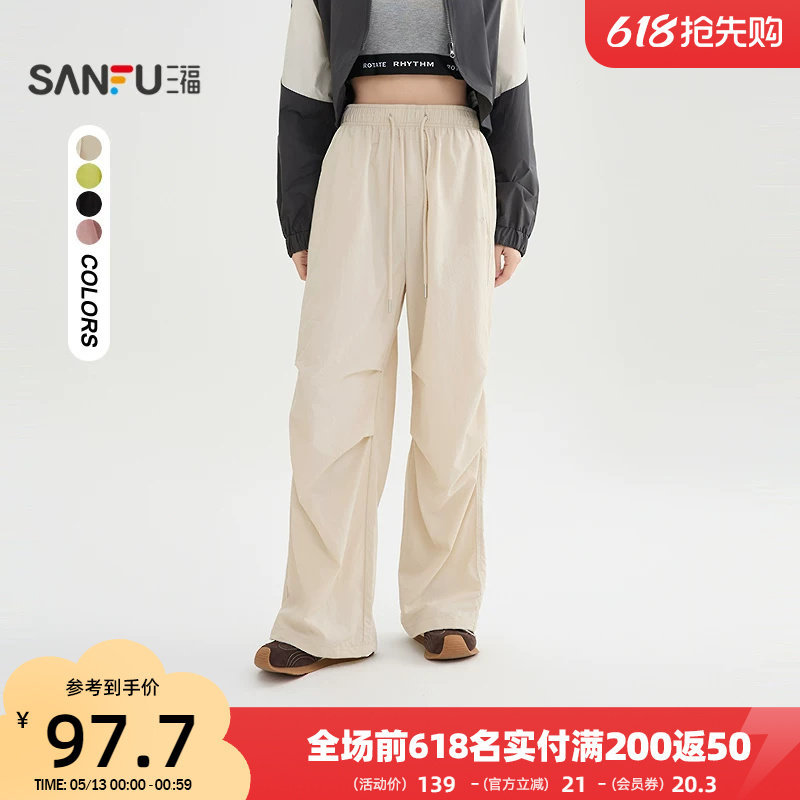 三福休闲裤2026新款夏季打褶裤腿工装阔腿裤宽松长裤子女装518110