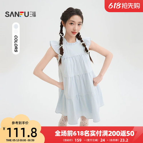 三福小飞袖连衣裙2026新款夏季蕾丝拼接A字宽松娃娃裙女装519311
