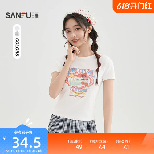 三福短袖T恤女2026新款夏季水果蛋糕印花短款圆领上衣女装521298