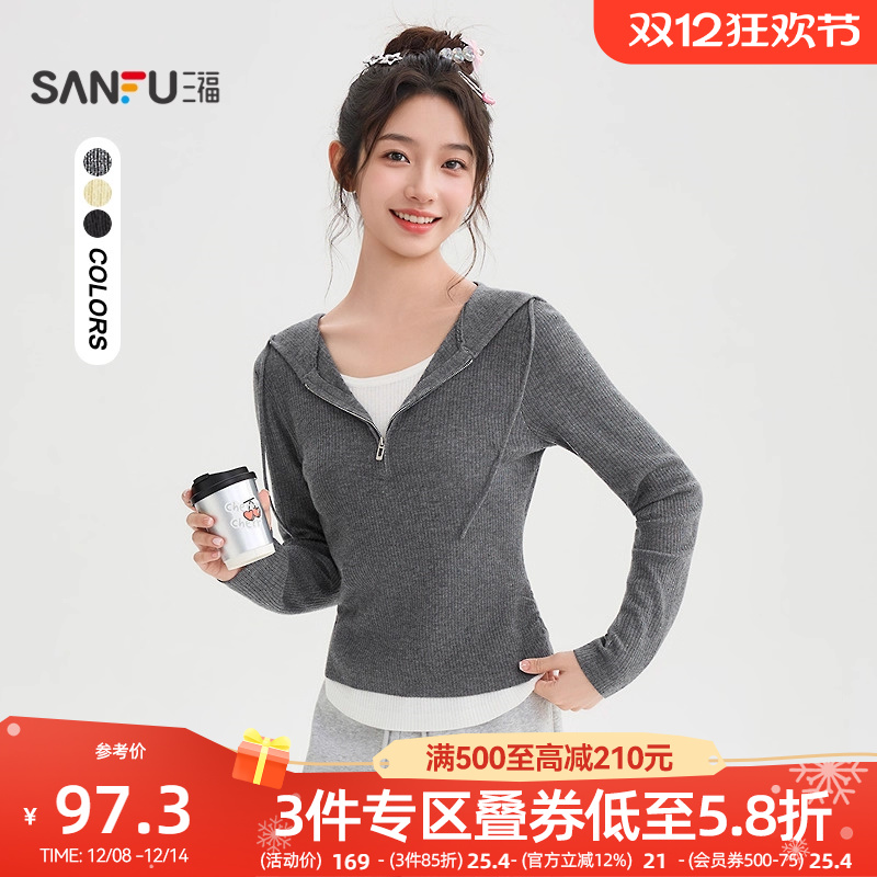 三福毛衣2025秋季小众设计感假两件针织衫修身连帽上衣女装507473