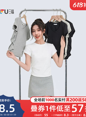 三福短袖T恤女2026新款夏季褶皱设计感修身圆领短款白色上衣女装