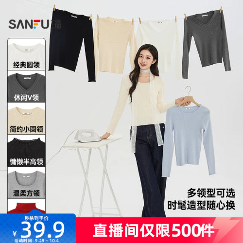 三福女毛衫2026秋季新款时尚圆领毛衣修身休闲打底简约上衣女装