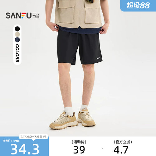 三福2026夏季新款短裤男英文宽松抽绳腰头运动健身跑步裤子520847
