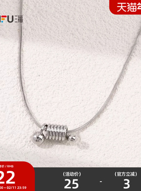 三福休闲时尚短项链单条 简约气质氛围感首饰配饰链子