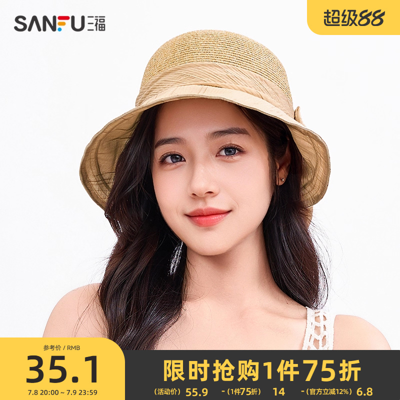 三福淑女风草布拼接草帽 优雅气质服饰配件户外遮阳帽子841019