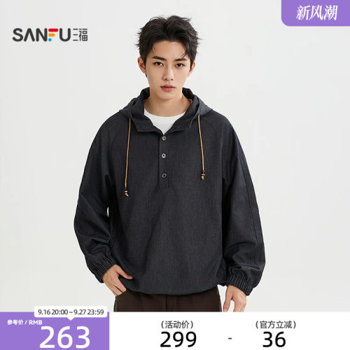 三福2026秋季男士带帽宽松长衬衫 休闲时尚牛仔上衣531298