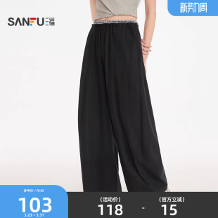 梭织拼格弯刀裤 长裤 单裤 宽松休闲裤 515421 甜酷个性 三福女春季