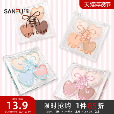 洛丽莲娜蝴蝶结迷你四色眼影 504629