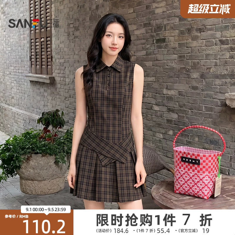 三福女连衣裙2026夏季气质高级拼接设计时尚优雅收腰长裙子女装图片