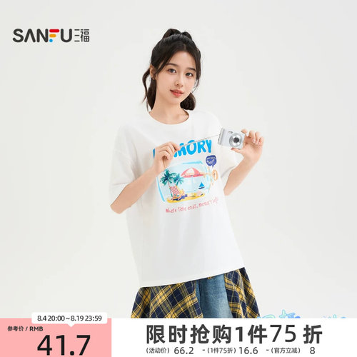 三福女短T恤2026夏季新款高级可爱图案宽松圆领宽松上衣女装