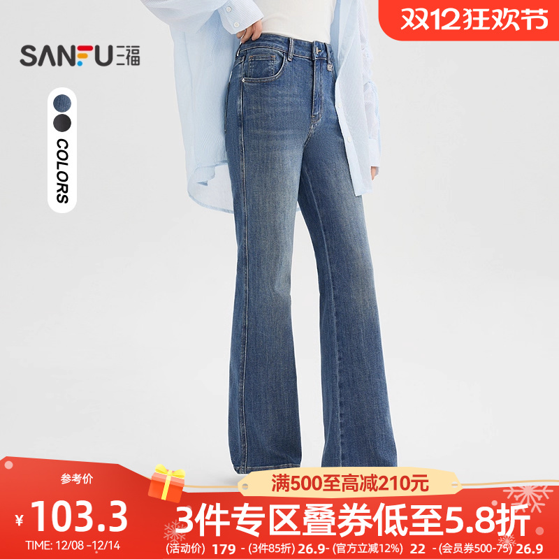 #三福牛仔长裤2025秋季金属标装饰复古喇叭裤裤子女装504324