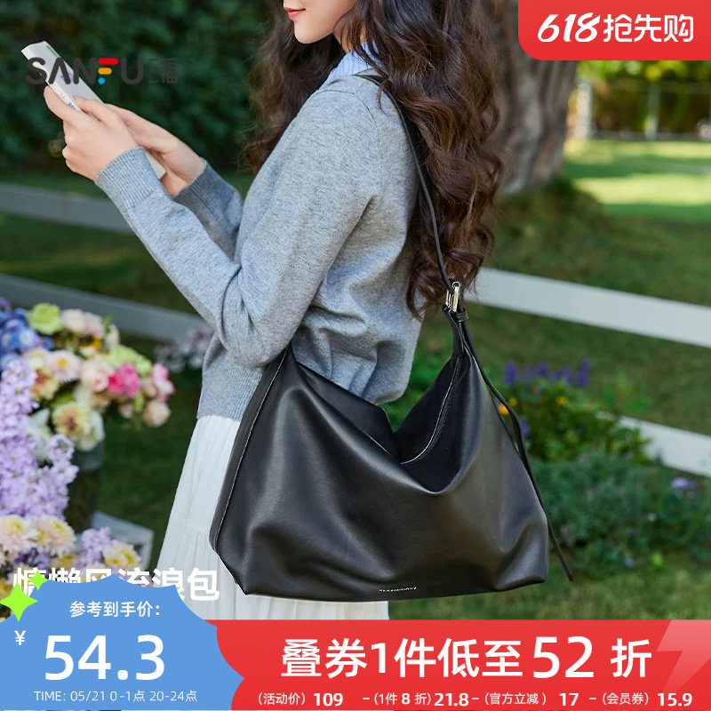 三福枕头包2026新款自由通勤系列复古舒软大容量女挎包488070