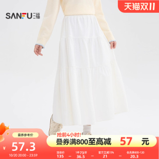 韩系白色蛋糕裙休闲高腰气质半身裙子女装 三福长裙女2025新款 夏季