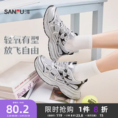 休闲女鞋 复古风潮酷圆头厚底老爹鞋 851782 春季 三福女运动鞋