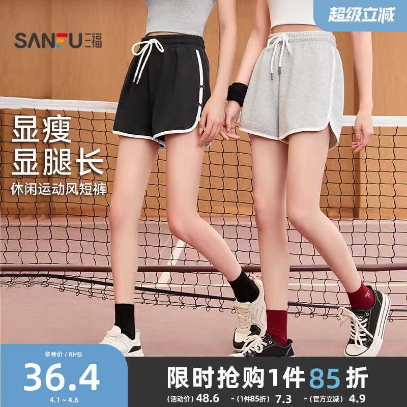 三福短裤2026新款夏季少女蝴蝶结装饰运动风局部撞色休闲裤子女装