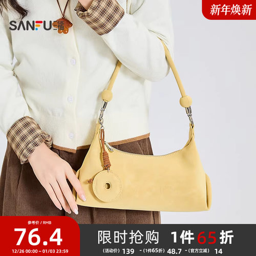 三福挎包秋季可露丽甜心豆豆腋下包串珠设计挂件女包506802