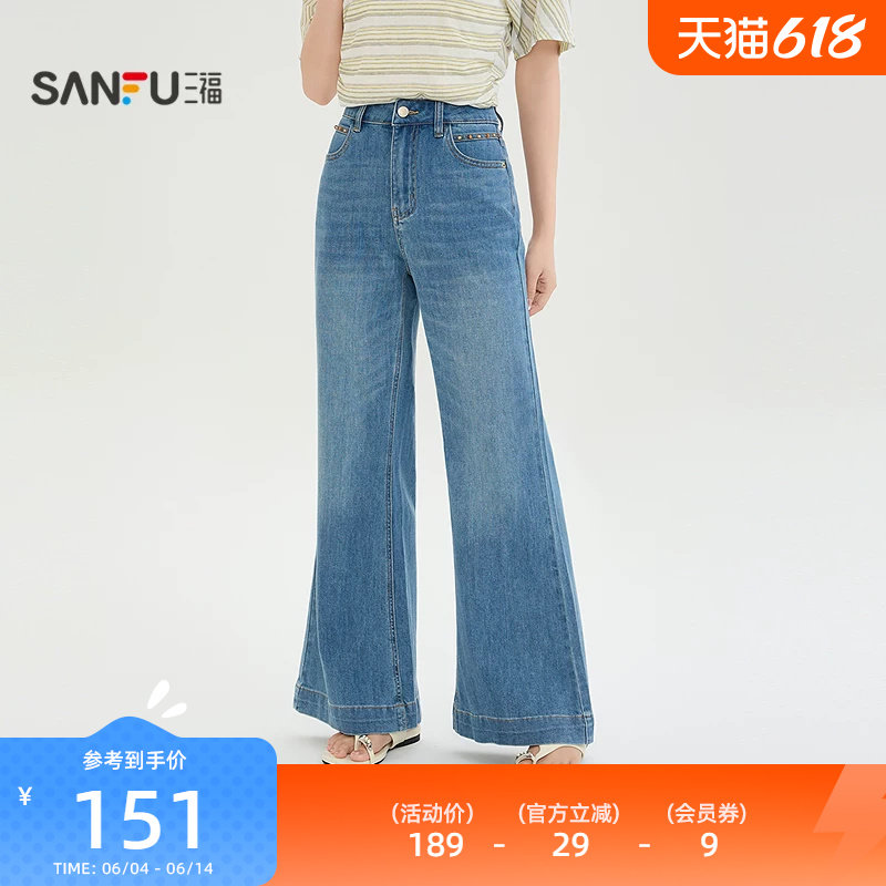 三福女牛仔裤2026新款夏季复古好看喇叭裤时尚潮流裤子女装522559
