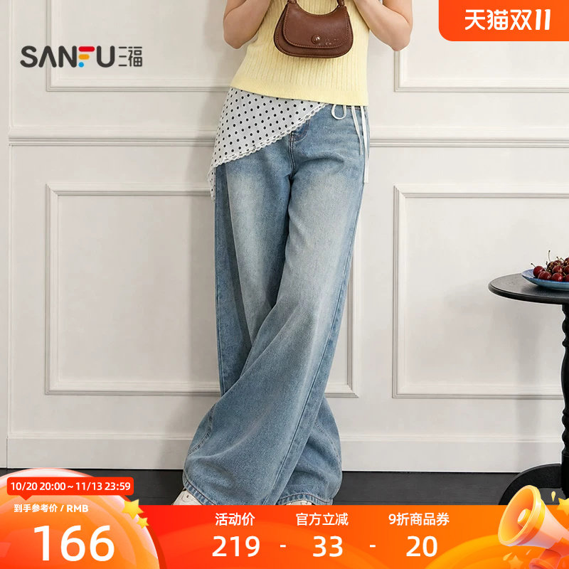 三福牛仔裤2026秋季可拆波点屁帘时尚阔腿长裤裤子女装529637
