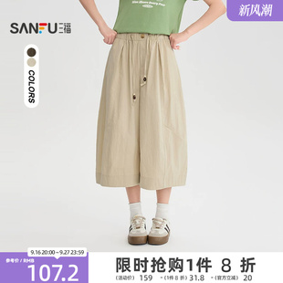 三福休闲裤2026夏季抽绳松紧腰头打褶弯刀七分裤女装528750