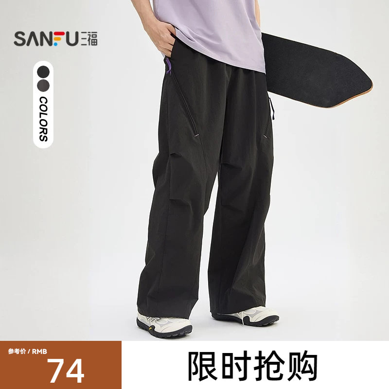 三福2026秋季新款休闲裤男透气网眼拉链工装直筒运动宽松长裤裤子图片