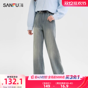 三福牛仔长裤2024年新款冬季设计感纹理复古洗水加绒阔腿裤子女装