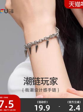 三福休闲多配件多链条单条 时尚个性简约首饰配饰链条842966