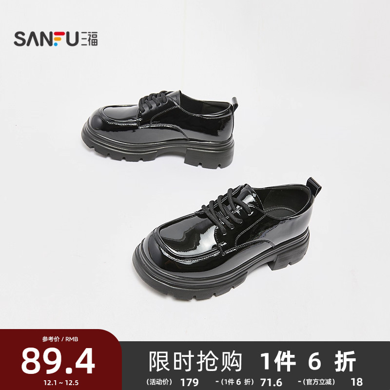 三福女乐福鞋秋季智性学院风漆皮系带增高厚底圆头女鞋845984