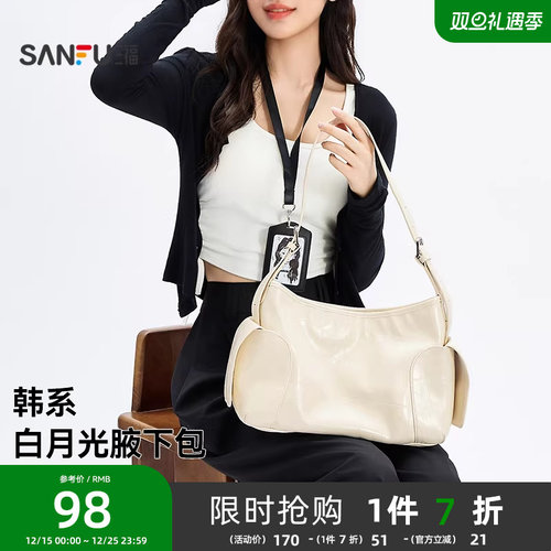 新品上市三福腋下hobo包