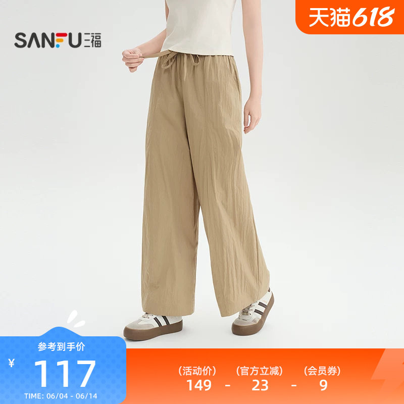 三福休闲裤2026夏季都市绑带腰束脚花苞气球裤长裤女装518102