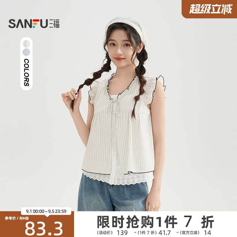 三福条纹衬衫女2026新款夏季小飞袖蕾丝假两件宽松上衣女装520648图片