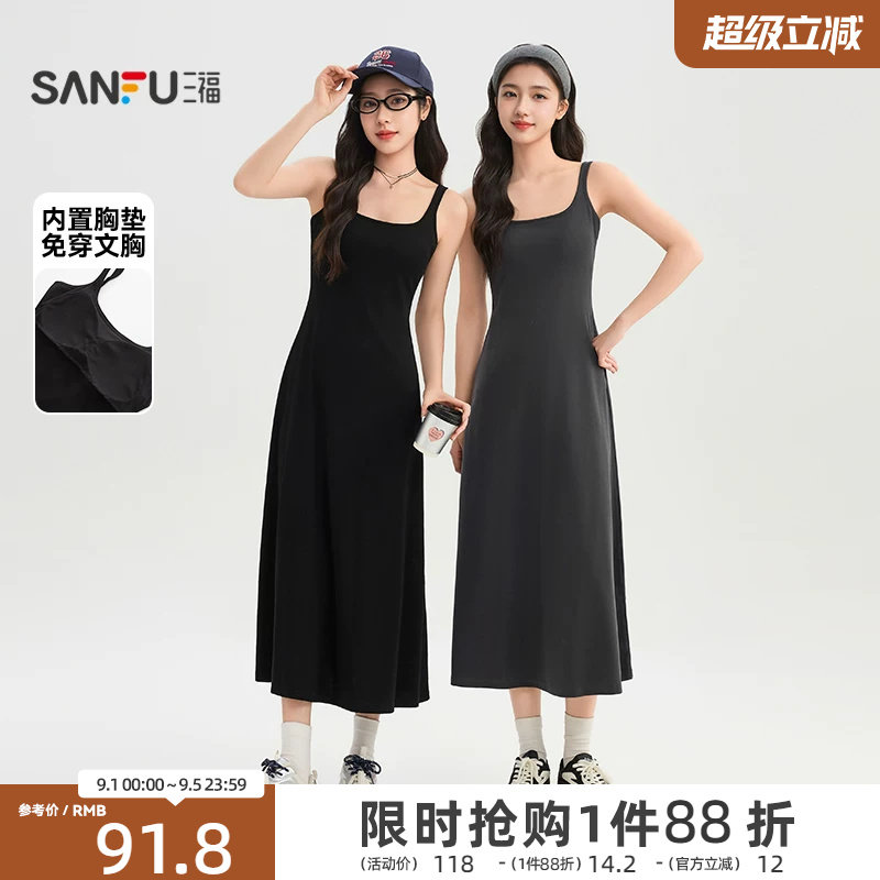 三福带胸垫连衣裙女2026新款夏季收腰修身气质黑色吊带长裙子女装图片