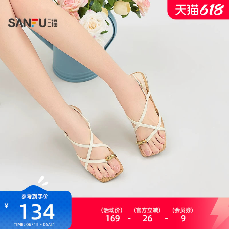 三福女凉拖鞋夏季甜心可露丽度假风交叉拇指扣露趾女鞋856509