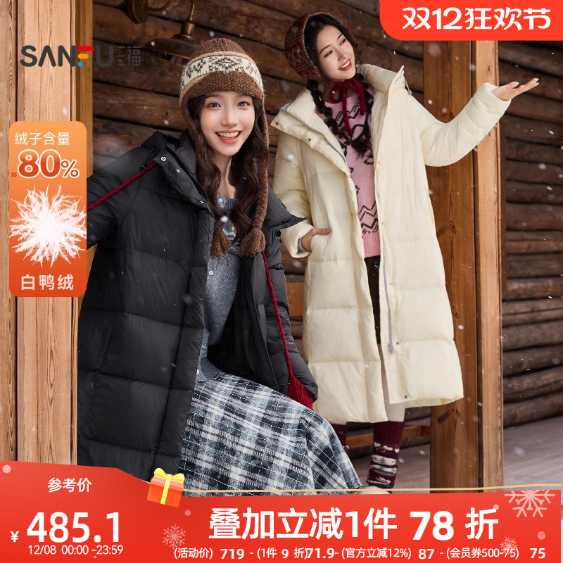 װɫ M ޷2025¿ӱůñŮװ505215 485.82Ԫ