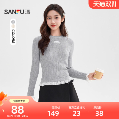 三福毛衣女2025新款冬季圆领蕾丝拼接内搭毛针织衫上衣女装508889