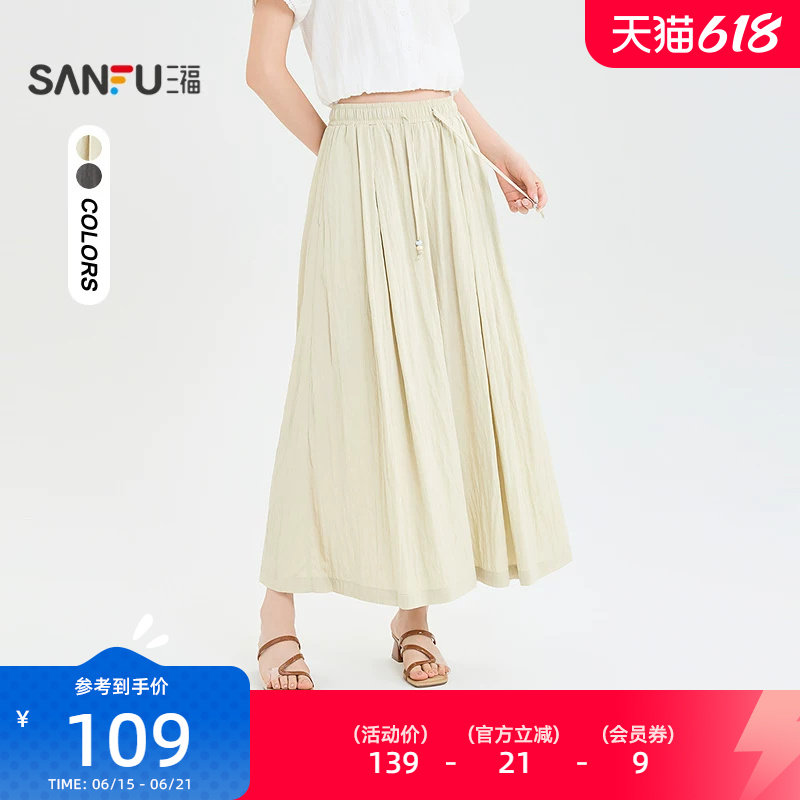 三福女休闲裤2026夏季新款气质串珠腰绳宽松阔腿裙裤女装524498