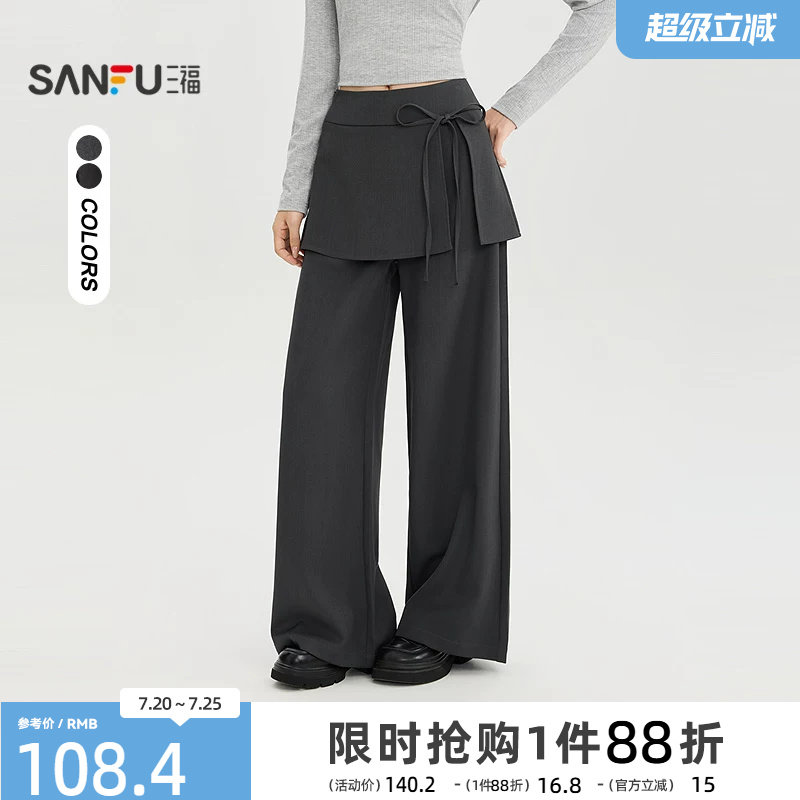 三福女休闲裤2026秋季新款绑带屁帘侧边拉链假两件设计感裤子女装