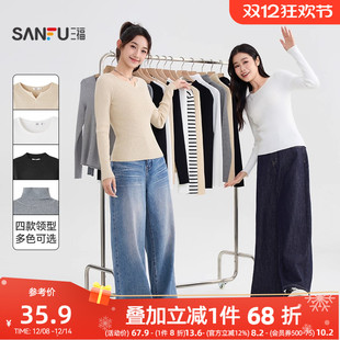 圆领修身 秋季 针织衫 简约纯色内搭打底衫 三福长袖 女装 上衣2025新款