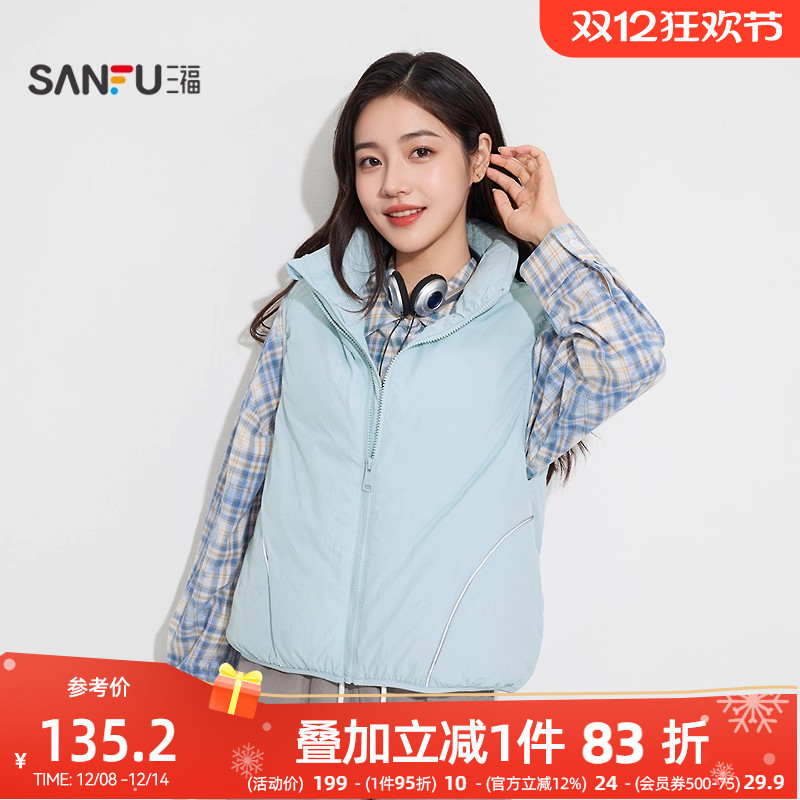 三福羽绒马甲女2025新款冬季都市时尚保暖外穿马夹外套女装513563