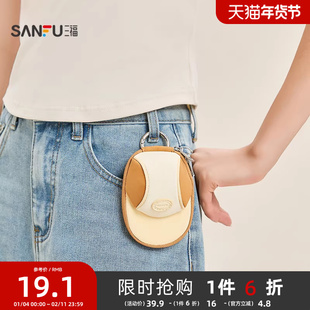 三福包饰夏季美式复古运动风趣味亮眼撞色迷你包挂件502352