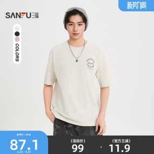 打底衫 t恤男马影印花蜡染圆领宽松半袖 潮522006 短袖 三福2026夏季