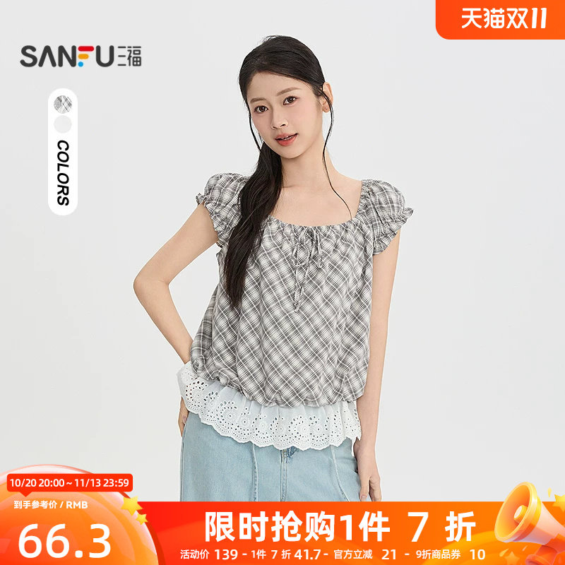 三福衬衫2026夏季绑带领口蕾丝拼接下摆上衣女装526551