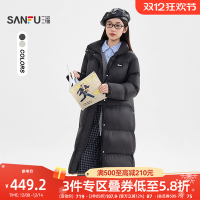 三福羽绒服女2025新款冬季可拆围巾帽宽松长款黑色外套女装506005