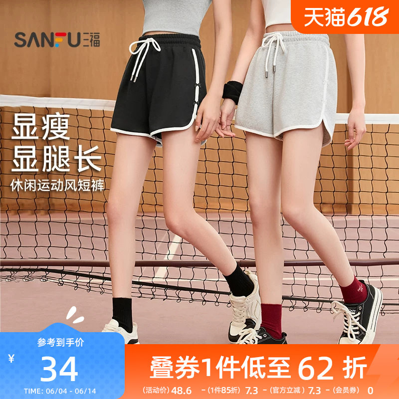 三福短裤2026新款夏季少女蝴蝶结装饰运动风局部撞色休闲裤子女装