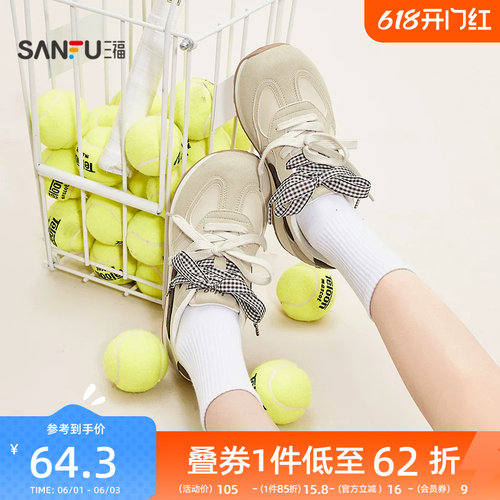 三福女运动鞋春季甜酷复古风圆头慢跑鞋方格织带女鞋853113