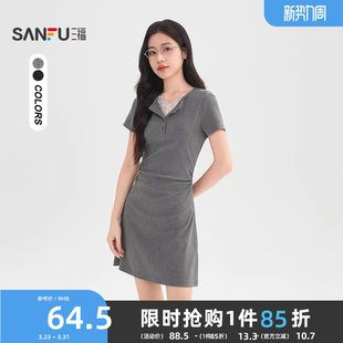 气质小V领蕾丝边收腰显瘦短裙子女装 三福纯欲连衣裙2026新款 夏季