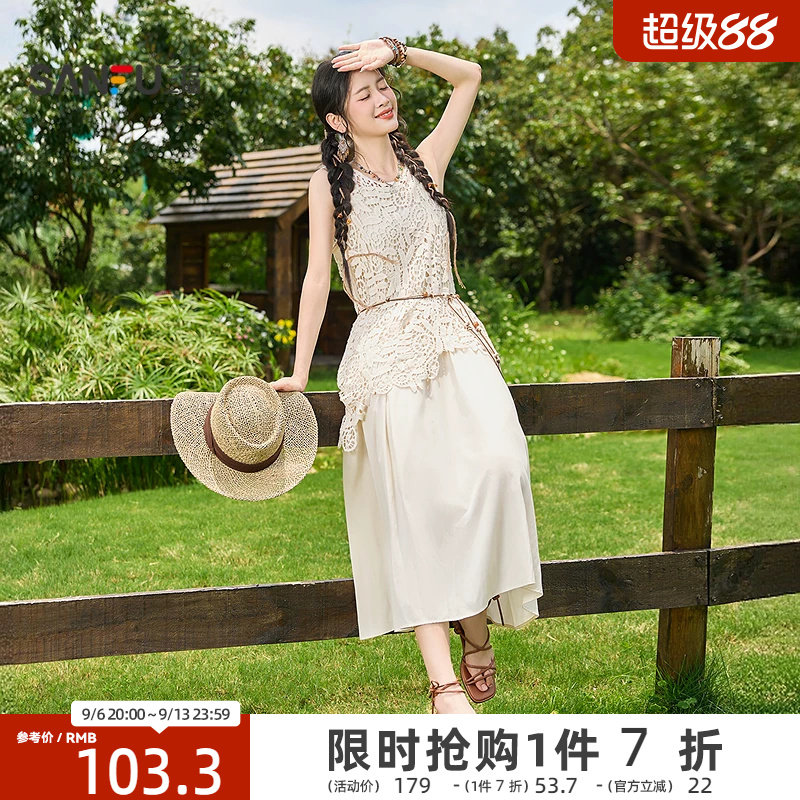 三福连衣裙女2026新款夏季气质蕾丝罩衫吊带裙子两件套女装520257图片