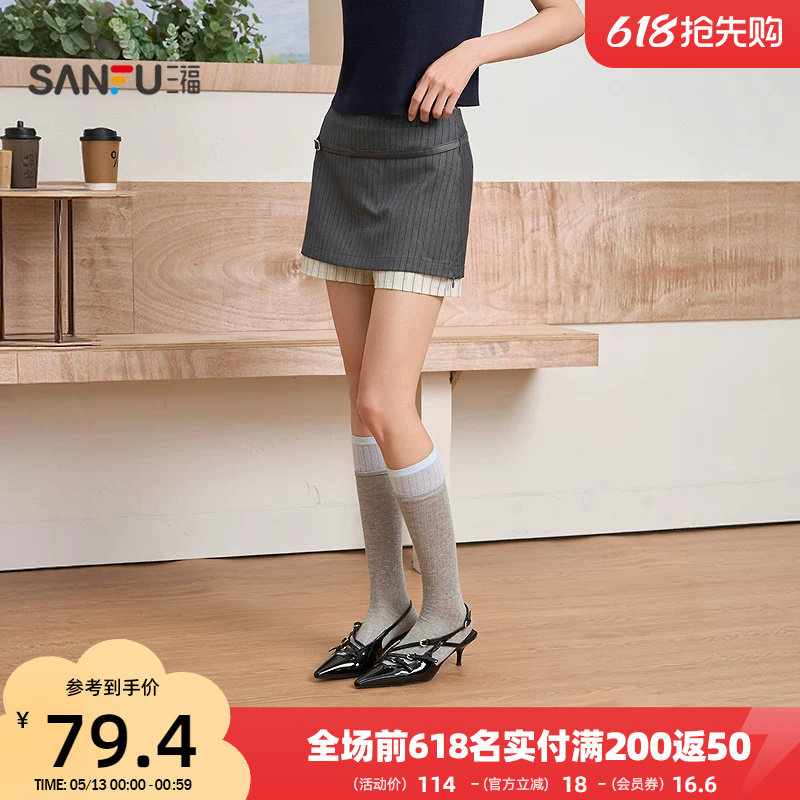 三福高智感短裙2026新款春季都市腰绳装饰条纹半身裙裤女装520590