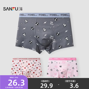 三福男丝滑满印凉爽内裤 趣味时尚柔软平角裤四角裤男517838