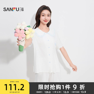三福女夏季 甜系爱心蝴蝶结家居服499391 娃娃领短袖 睡衣套装